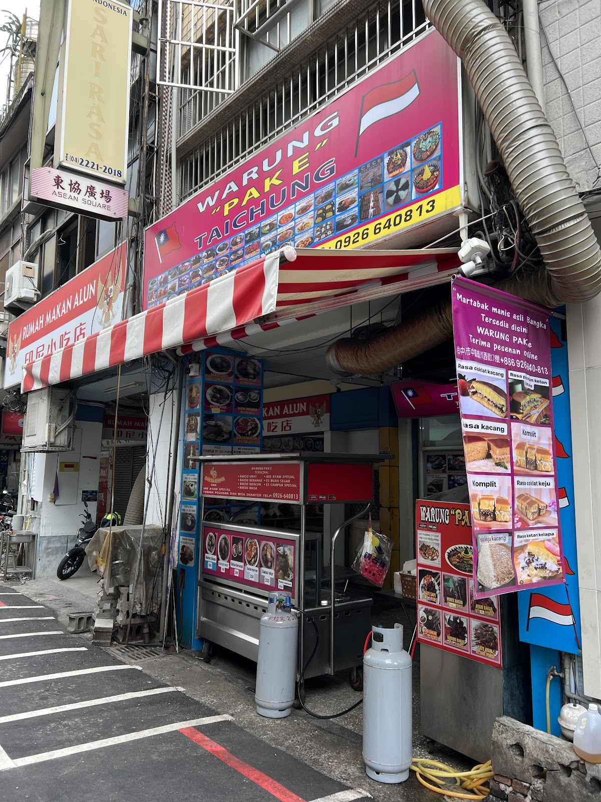 PAK E印尼餐廳WARUNG PAK E TAICHUNG店面招牌