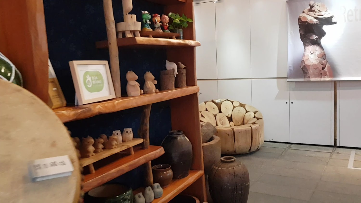 山城美館木作與陶藝展區
