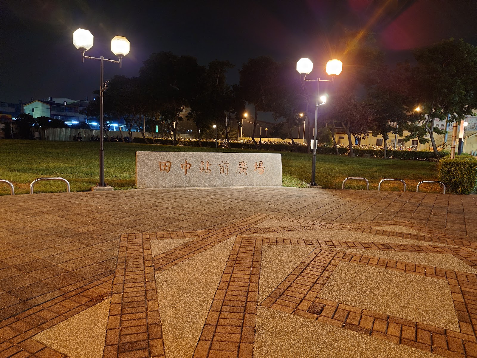 田中站前廣場夜晚石碑與路燈