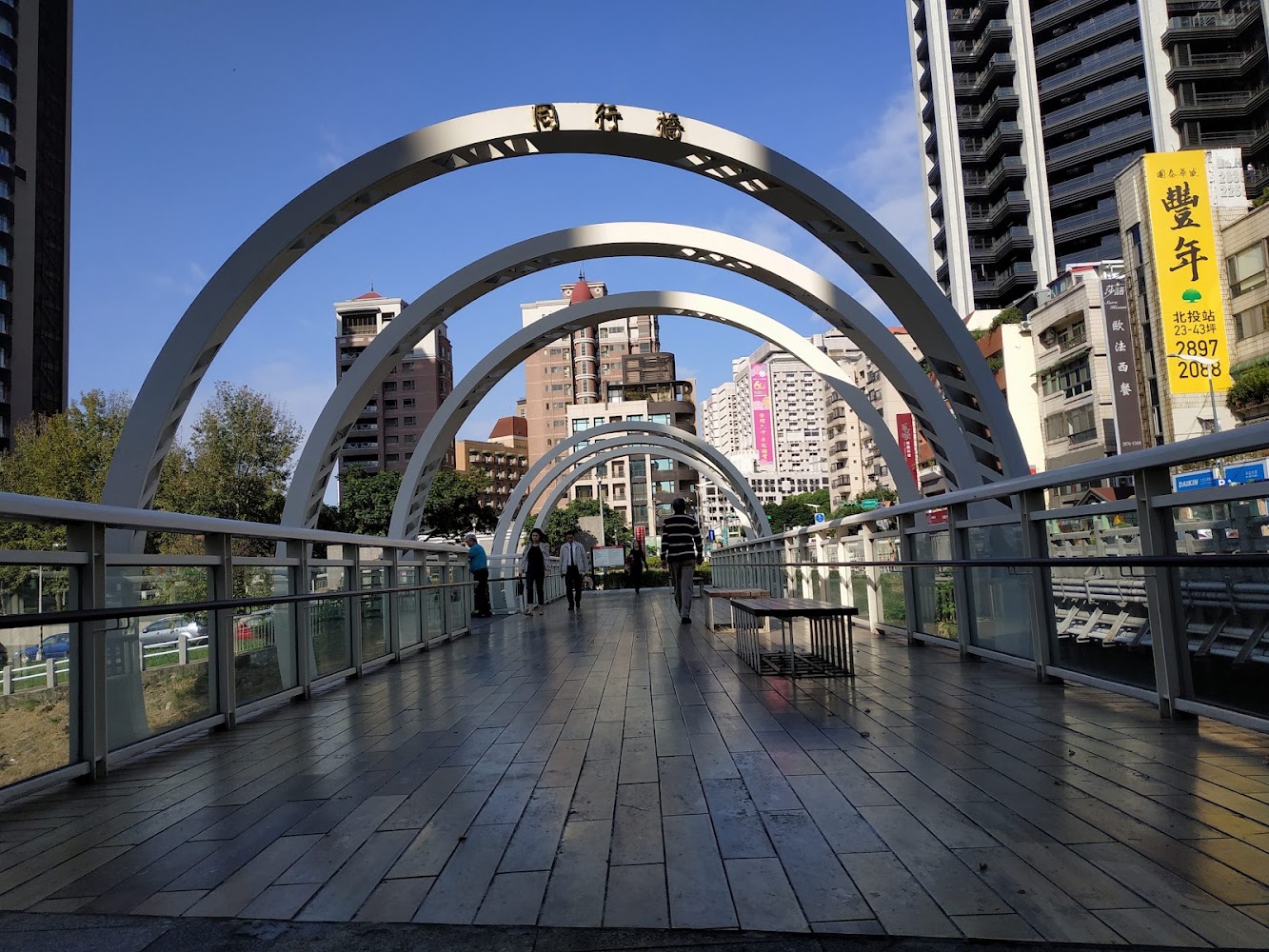 磺溪彩虹步道人行橋