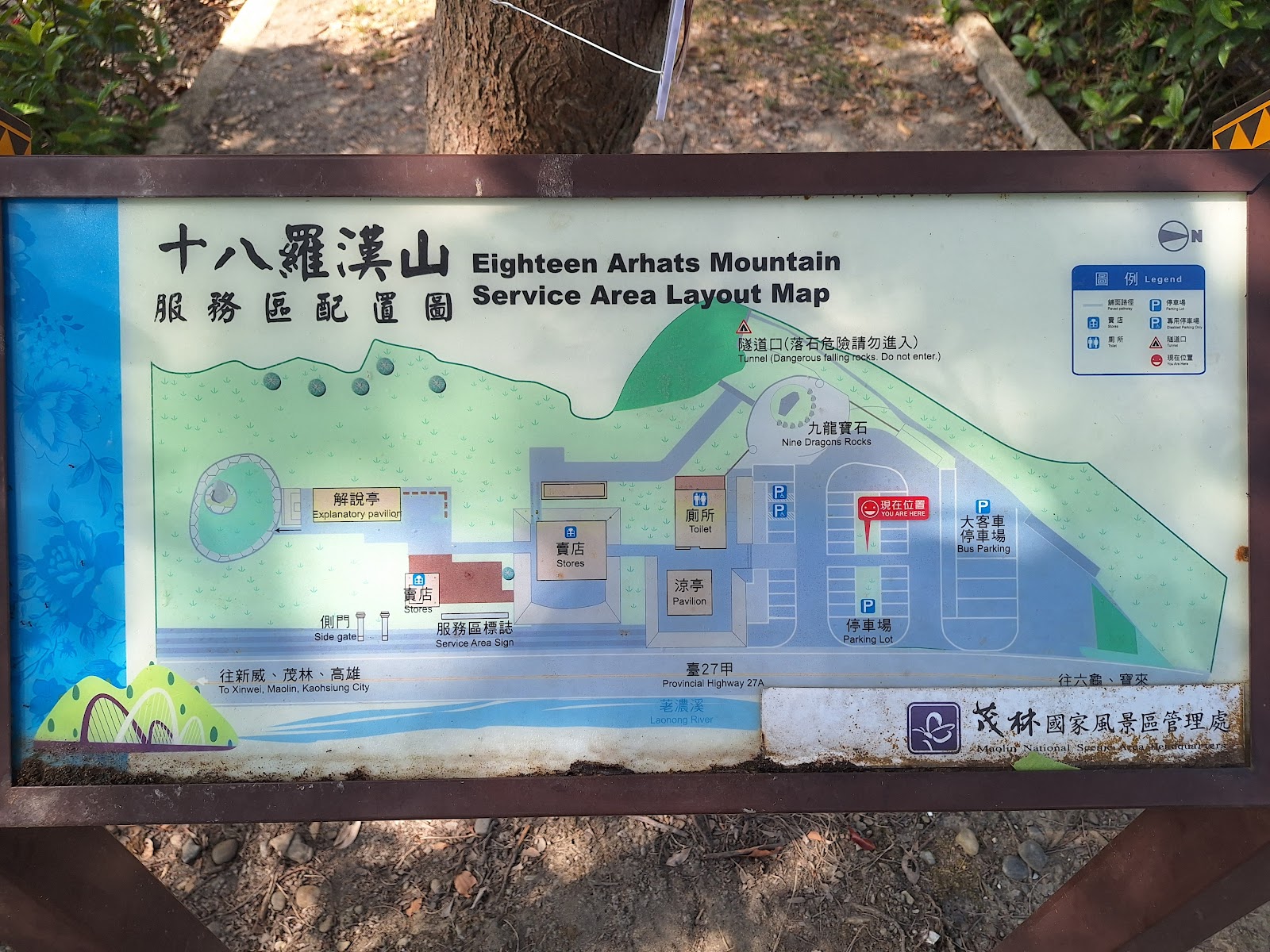 十八羅漢山風景區導覽地圖立牌，清楚標示遊憩區配置與路線