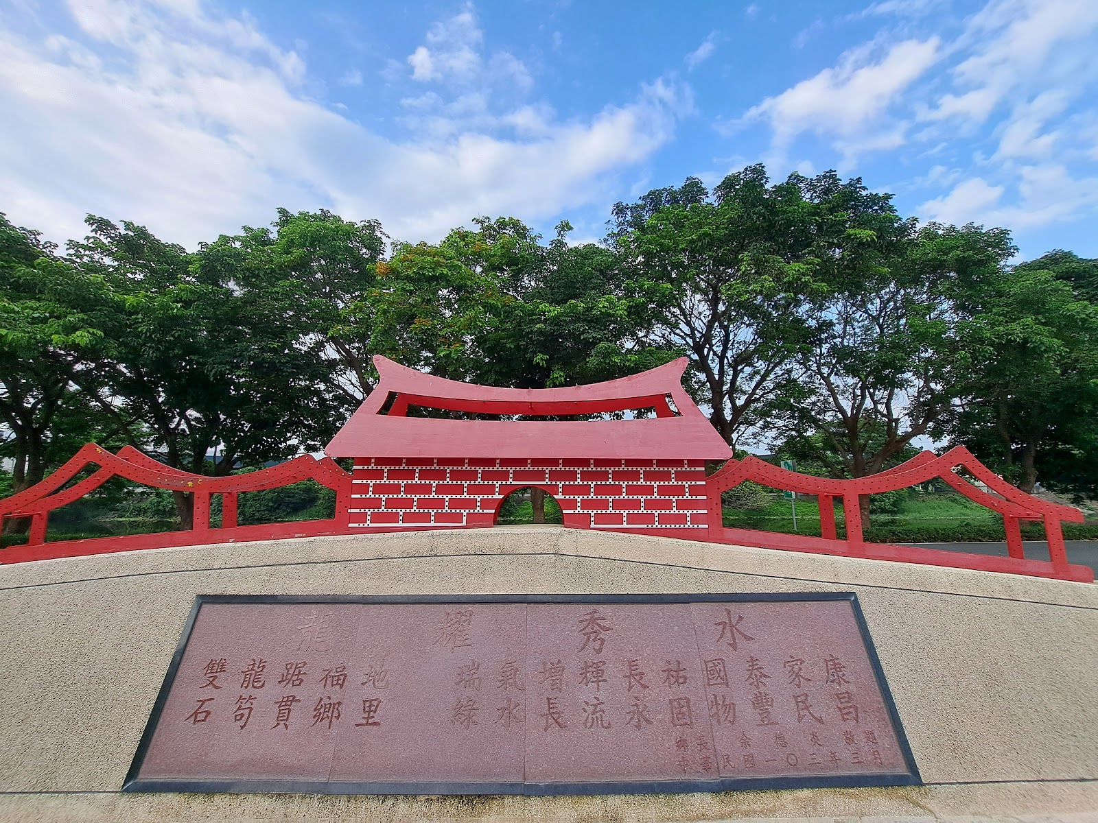 龍騰公園紅色傳統牌樓,秀水石碑地標,彰化秀水景點