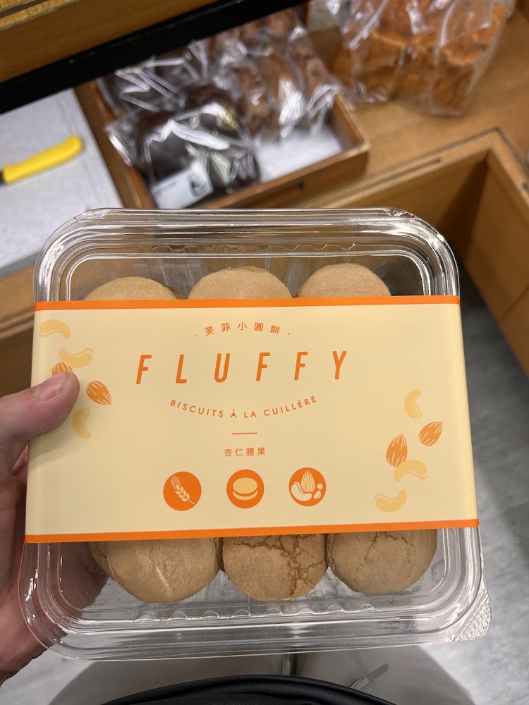 FLUFFY芙菲小圓餅禮盒包裝
