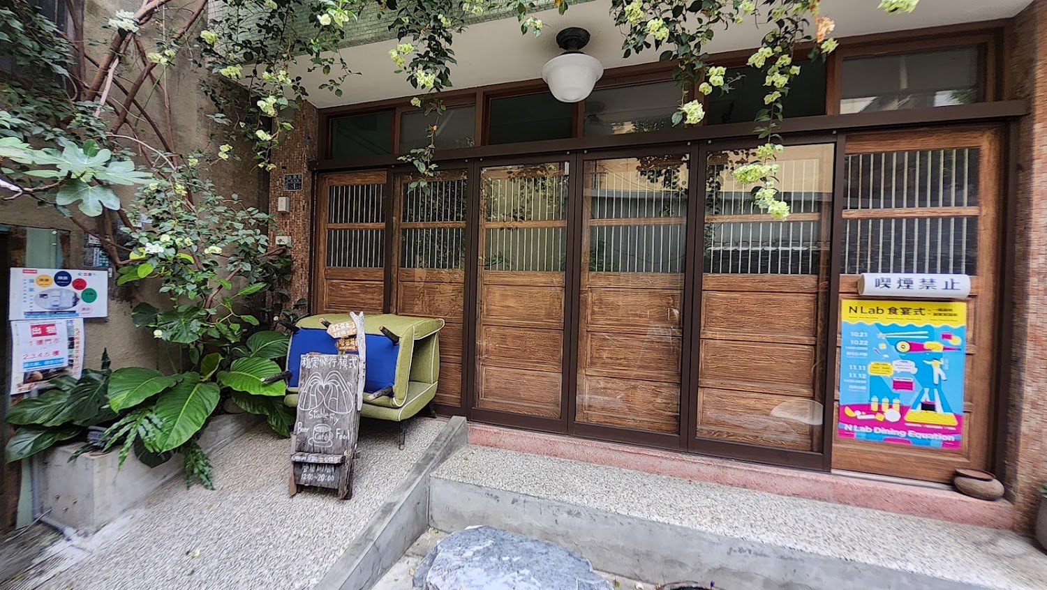 木門建築入口與門口植物擺設