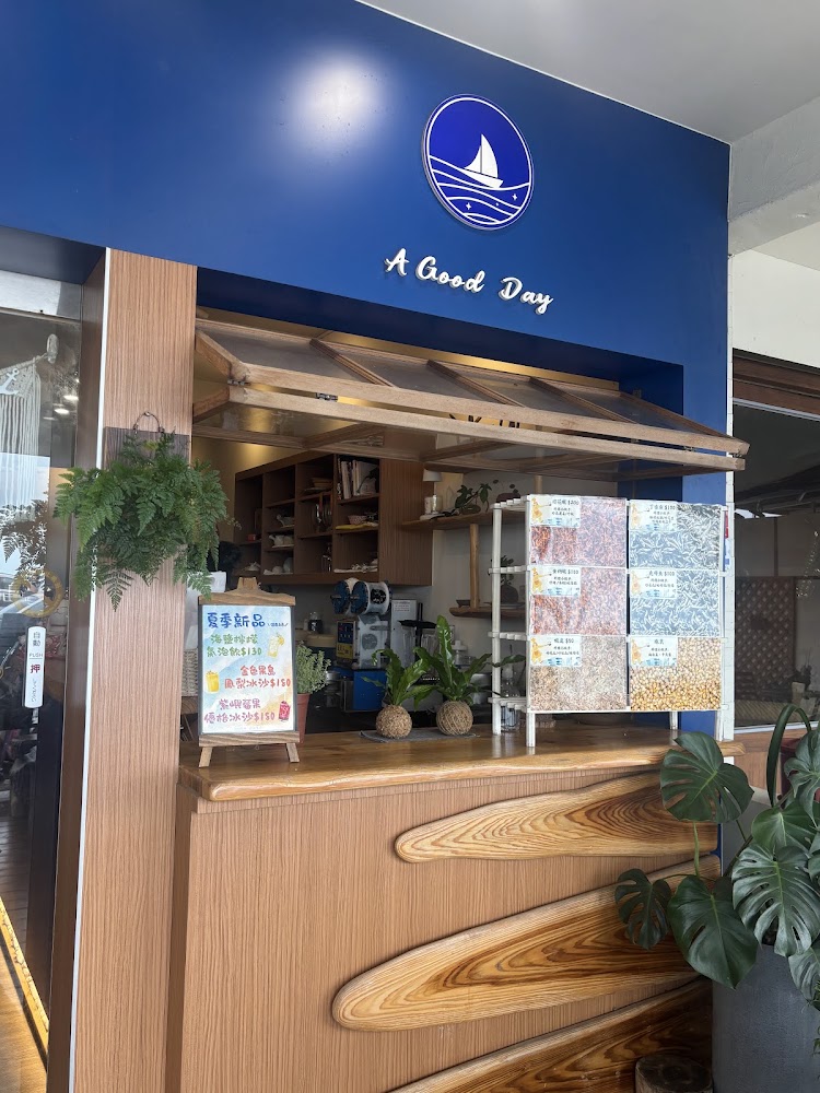 A Good Day 咖啡廳木質藍色櫃檯