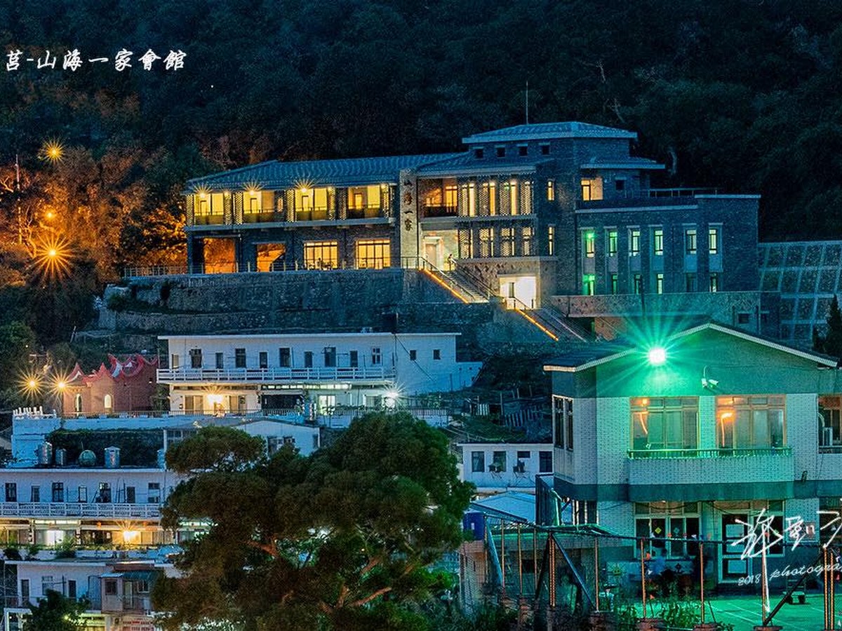 山海一家會館夜景，燈火通明依山而建