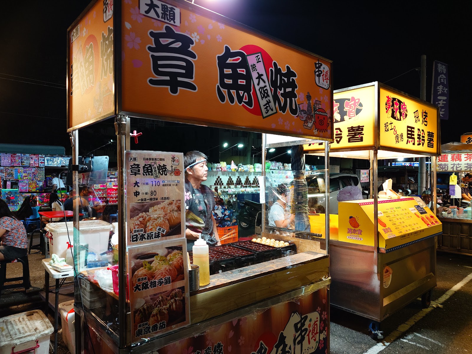 大顆章魚燒攤位,橙色招牌,正宗大阪式,大份110元中份80元