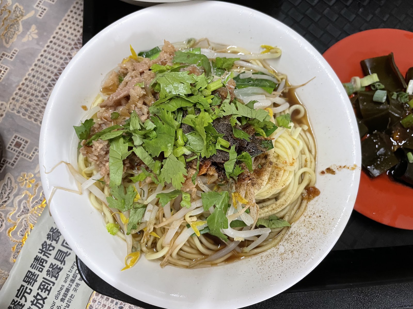 莿桐無名麵館招牌乾麵 香菜蔥花覆蓋 滷豆腐配菜