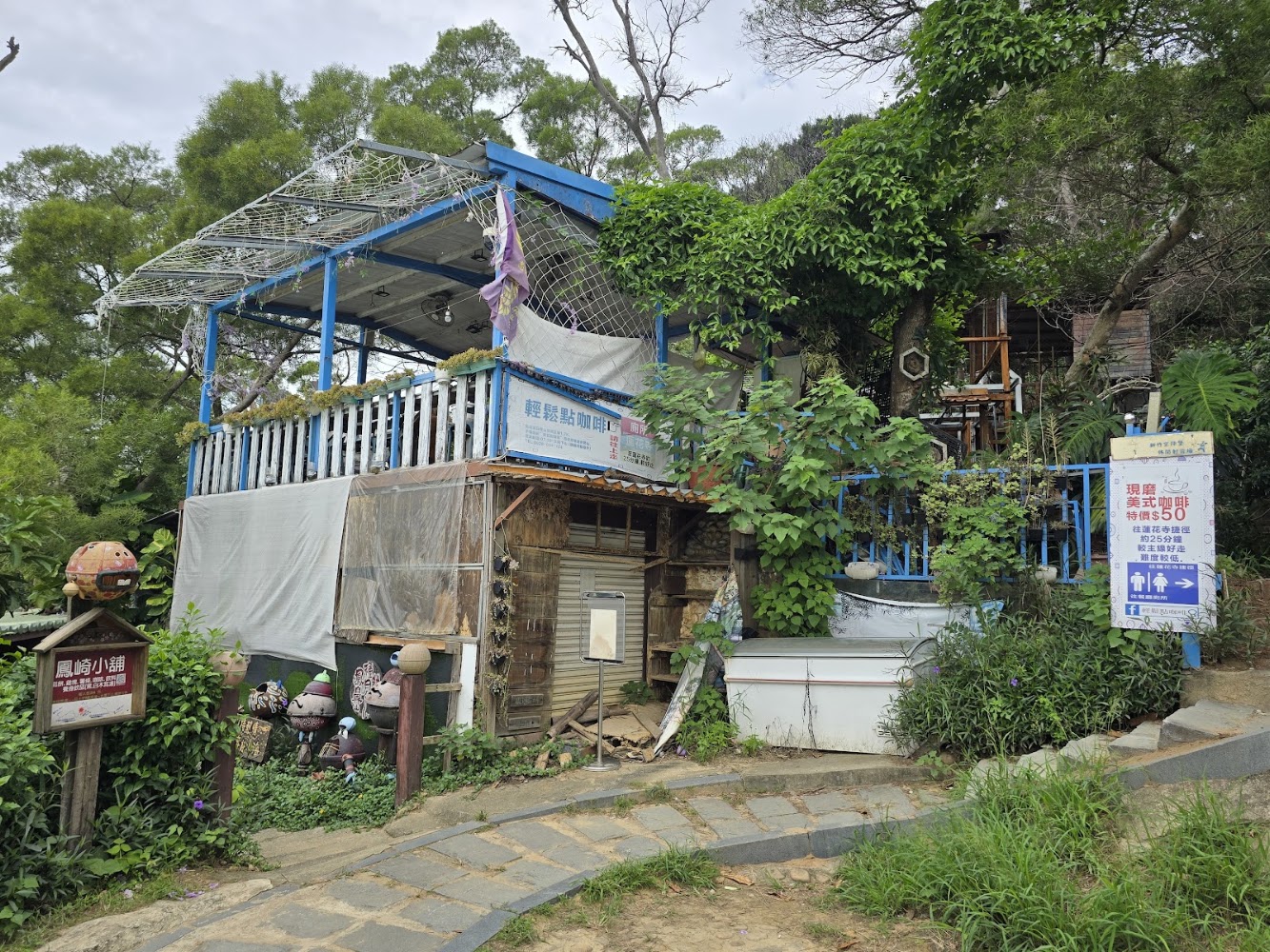 空降堡景觀咖啡外觀與山坡環境