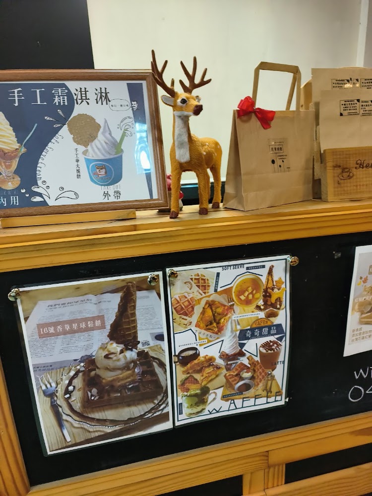 奇奇甜品櫃檯與海報