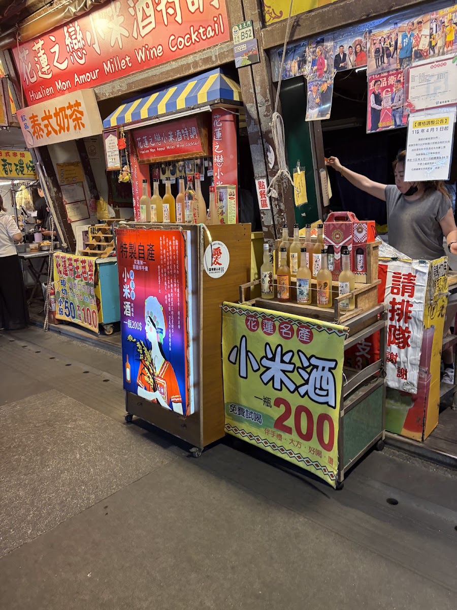 花蓮東大門夜市蓮之戀小米酒攤位,色彩鮮豔招牌