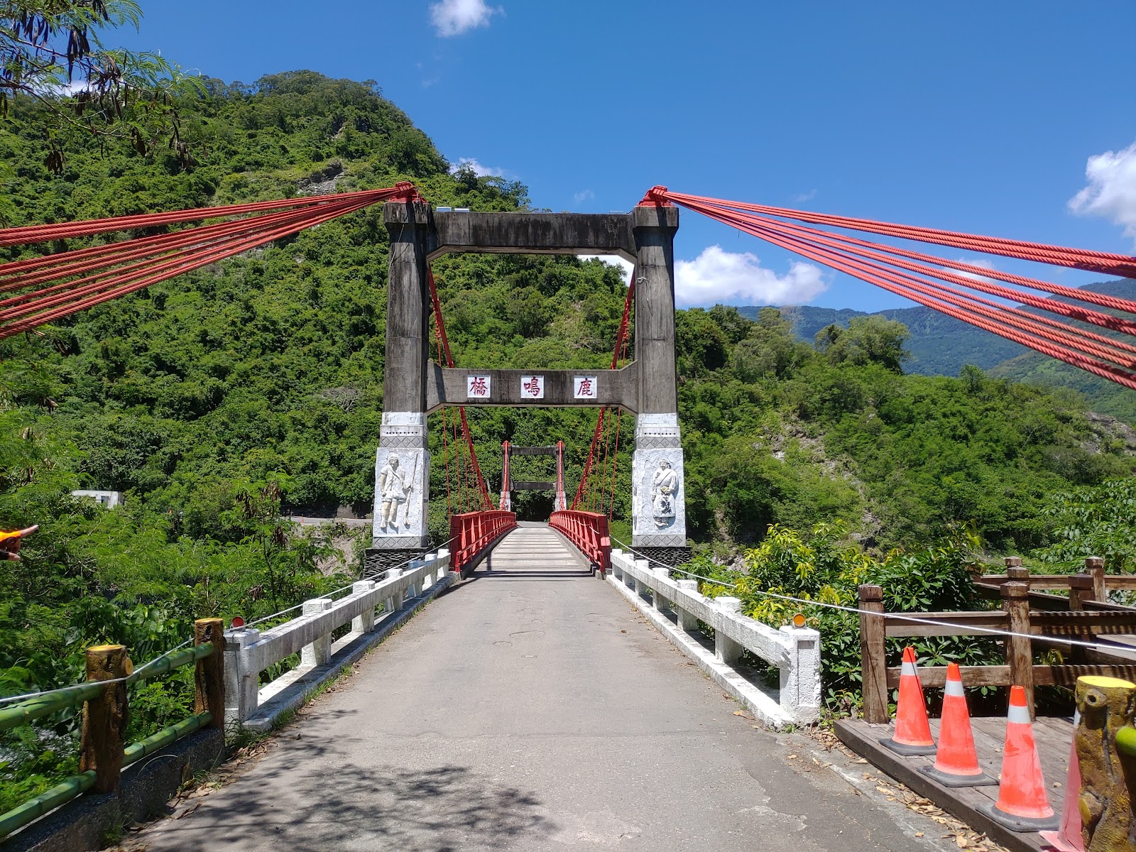 鹿鳴吊橋橋頭另一視角，紅色鋼索與施工錐