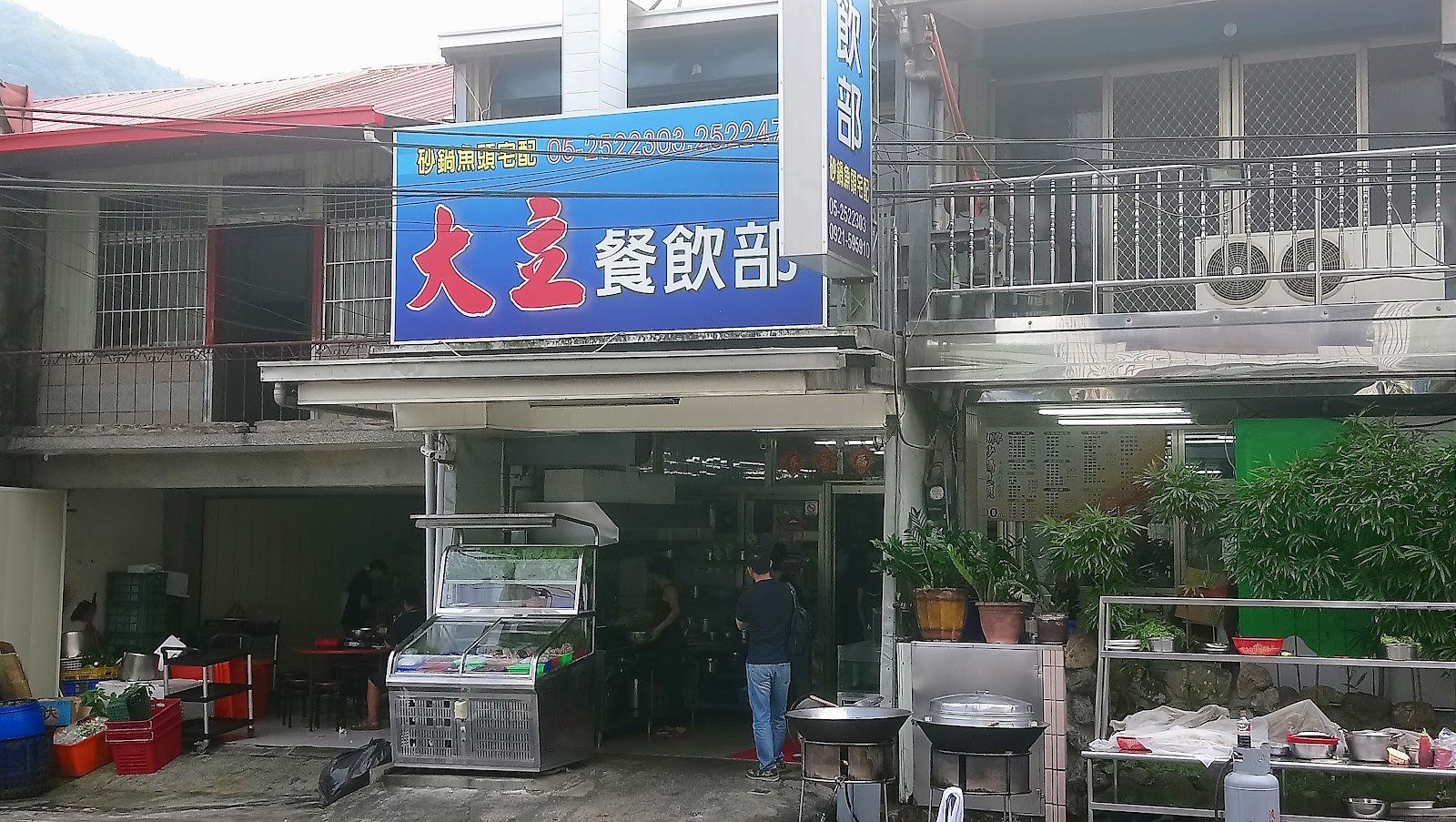 大立餐飲部店面招牌與外觀