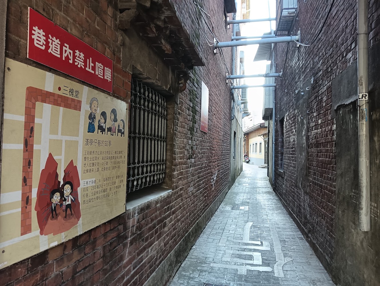 新化老街靜謐紅磚巷弄