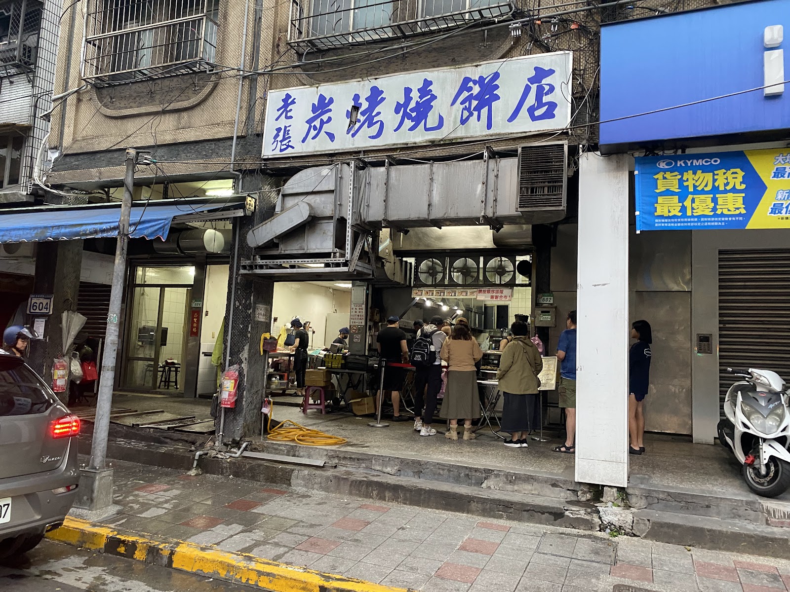 南港老張燒餅店店面外觀與排隊人潮