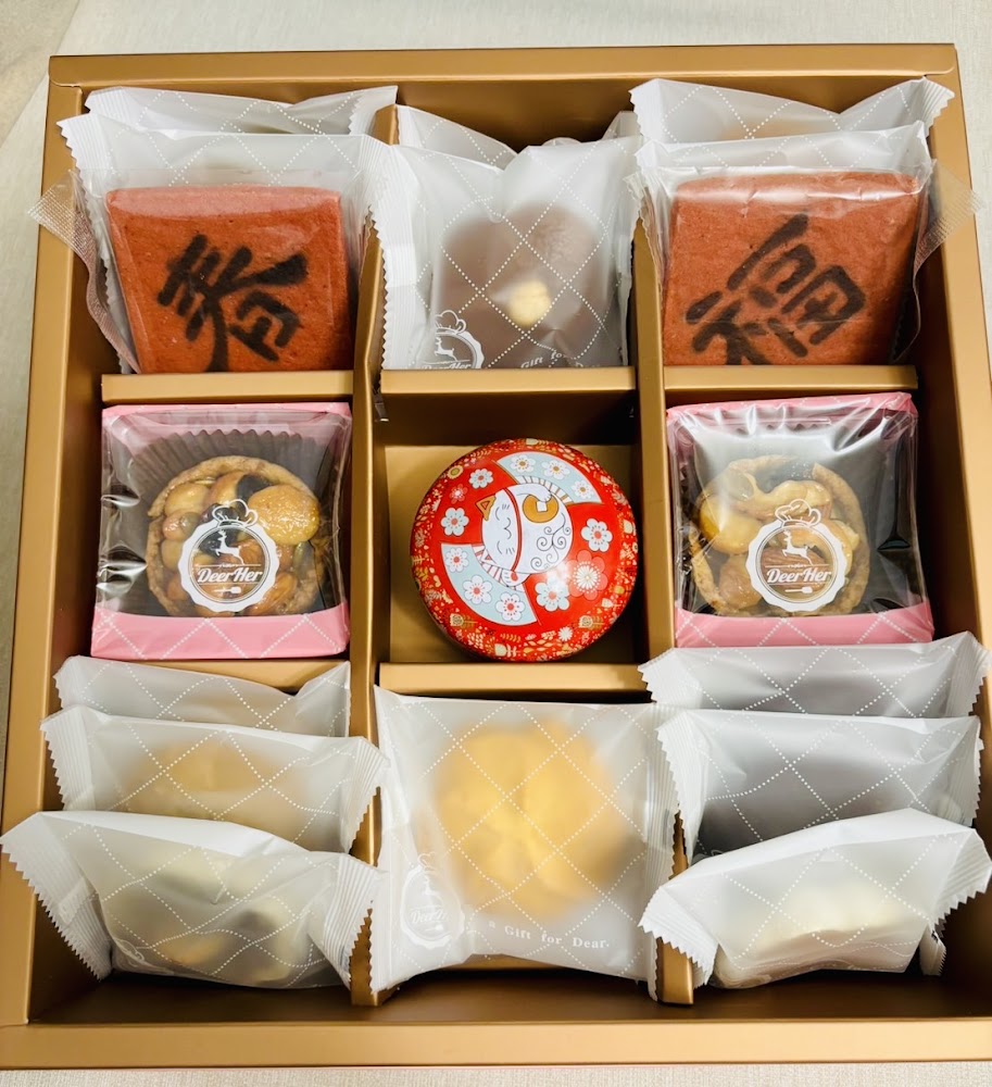 DeerHer甜點廚坊精美餅乾禮盒