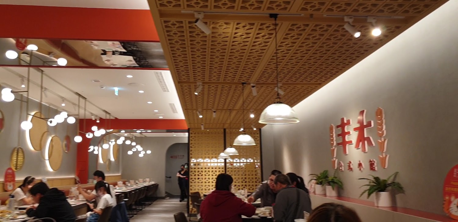 丰禾文心崇德店內部空間
