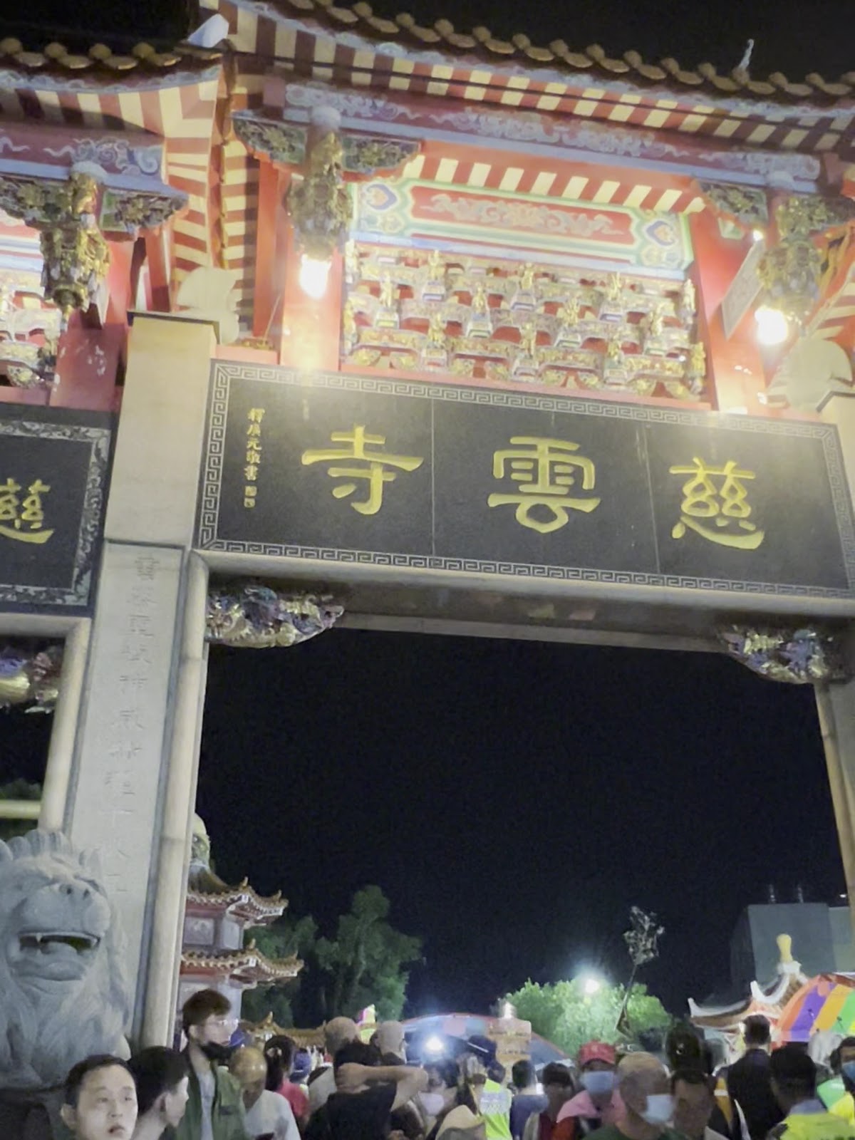 大庄慈雲寺牌樓夜景人潮聚集廟口