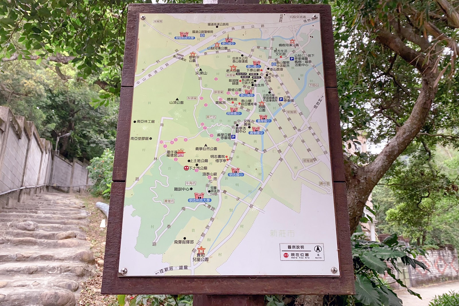 泰山區景點導覽地圖,標示明志書院、頂泰山巖等主要景點位置