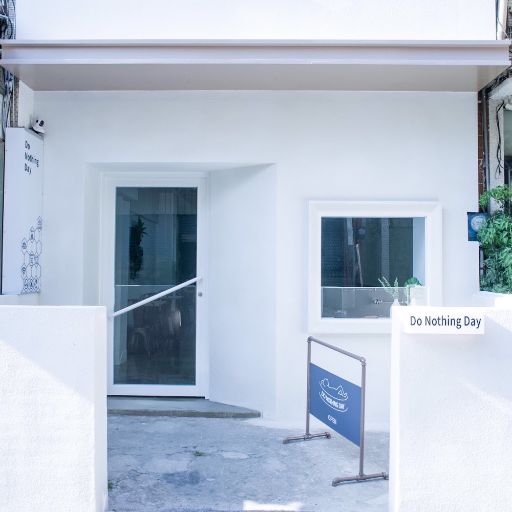 Do Nothing Day 白色簡約店面外觀