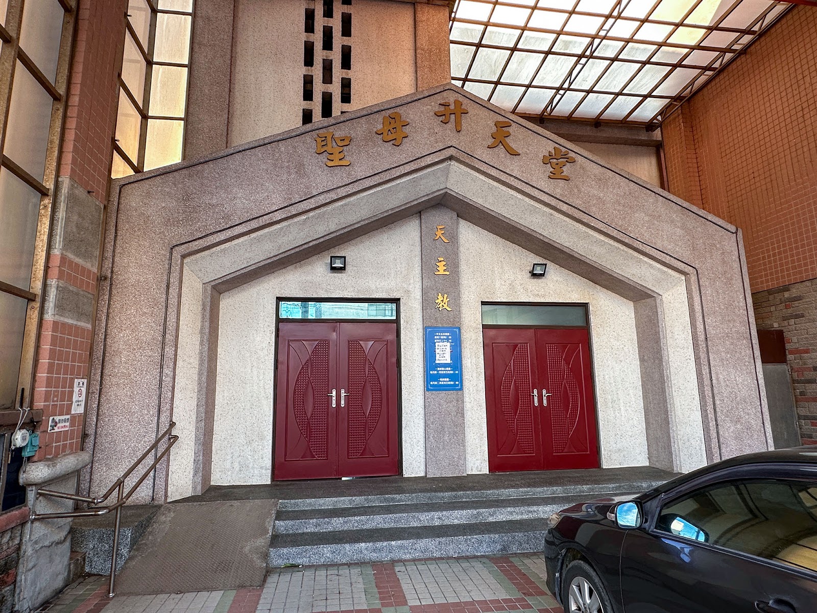 老湖口天主堂文化館正立面 紅色木門 縣定歷史建築