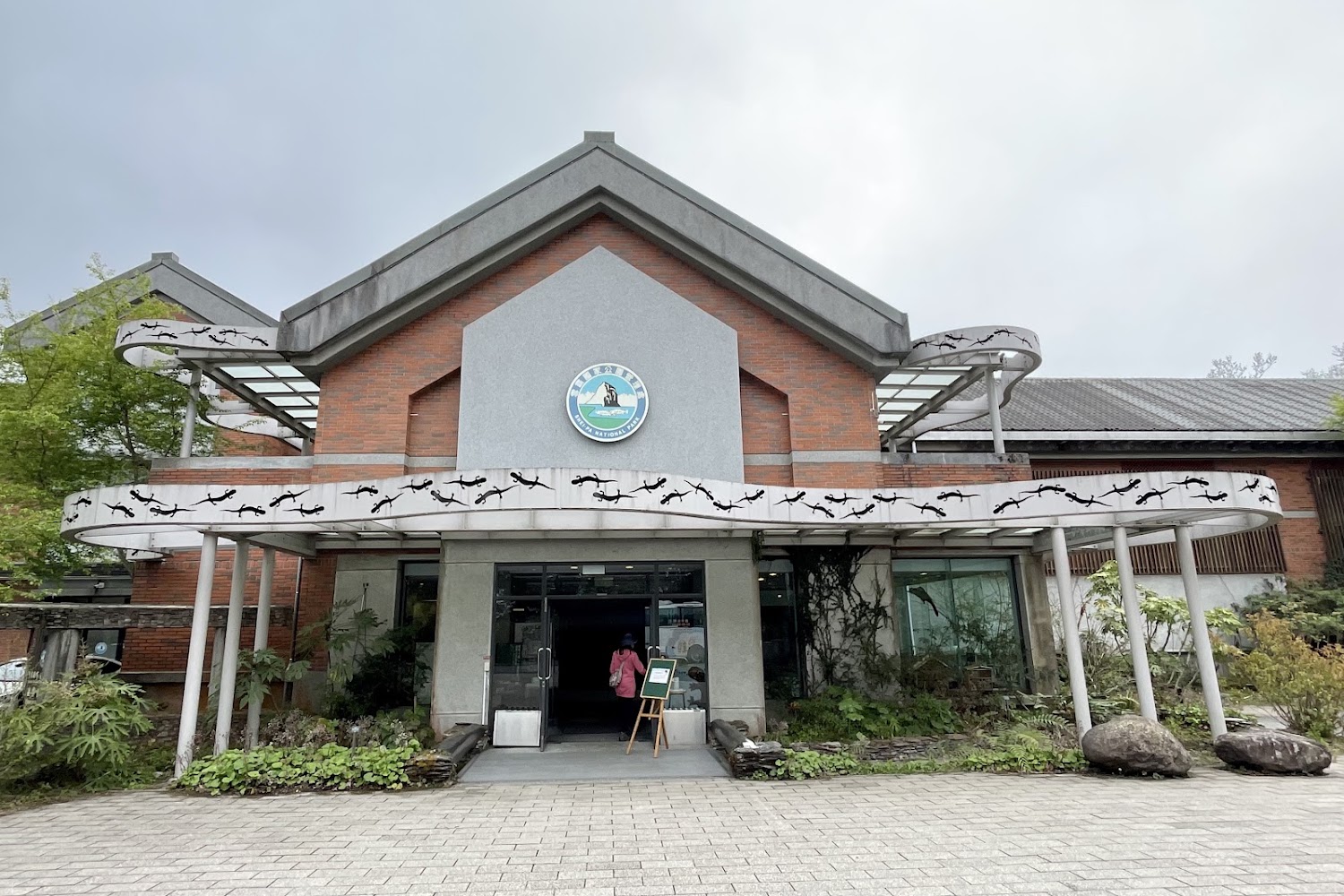 觀霧山椒魚生態中心正門紅磚建築外觀