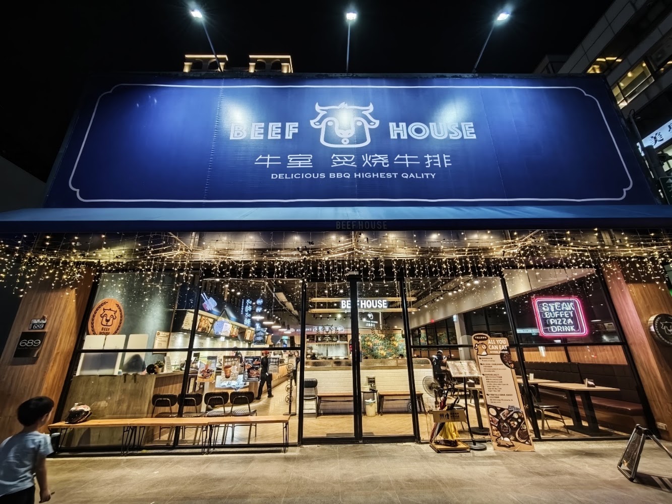 牛室炙燒牛排台中大墩店外觀