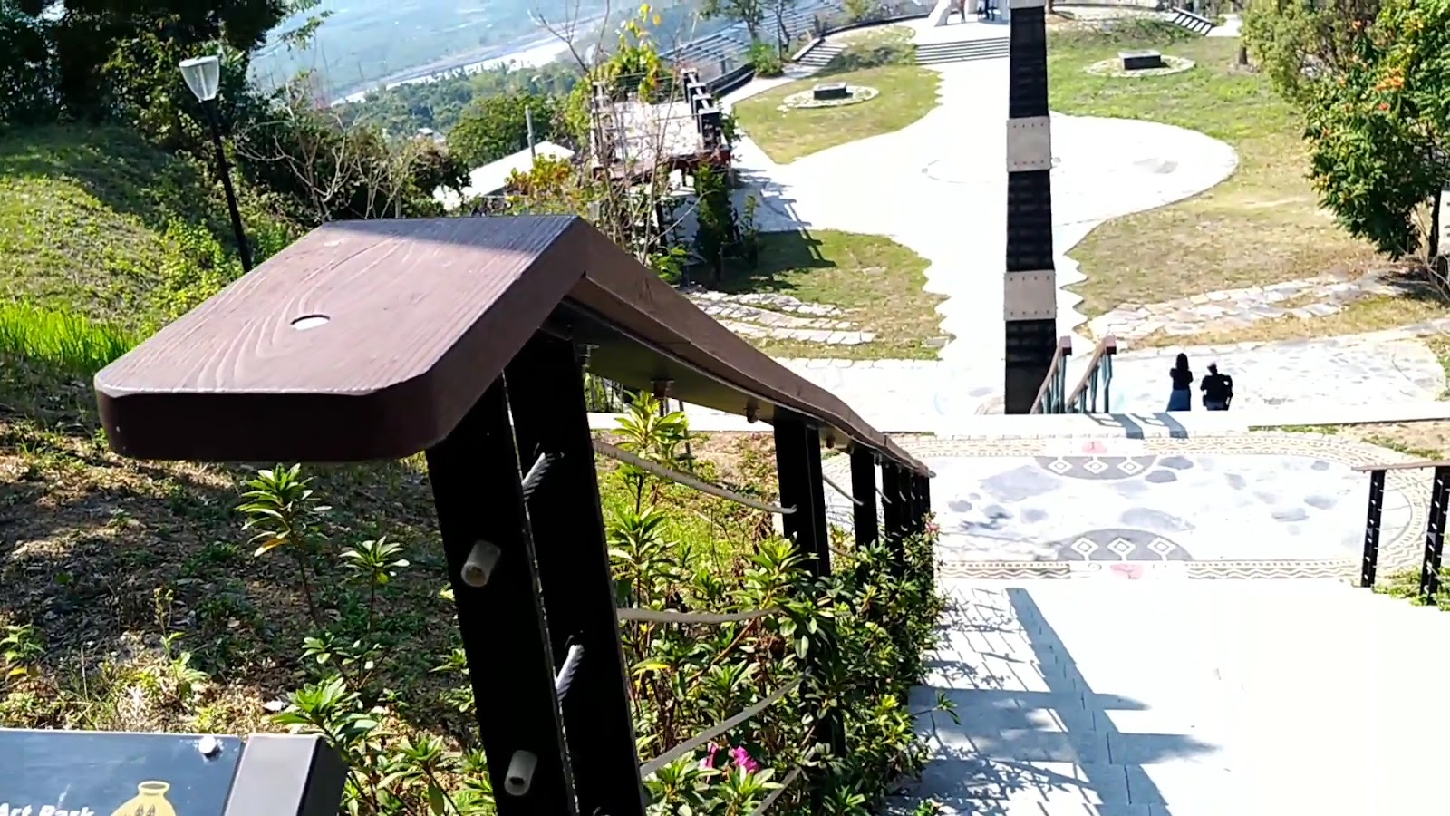 地磨兒藝術公園步道扶手與階梯,通往南峰步道方向