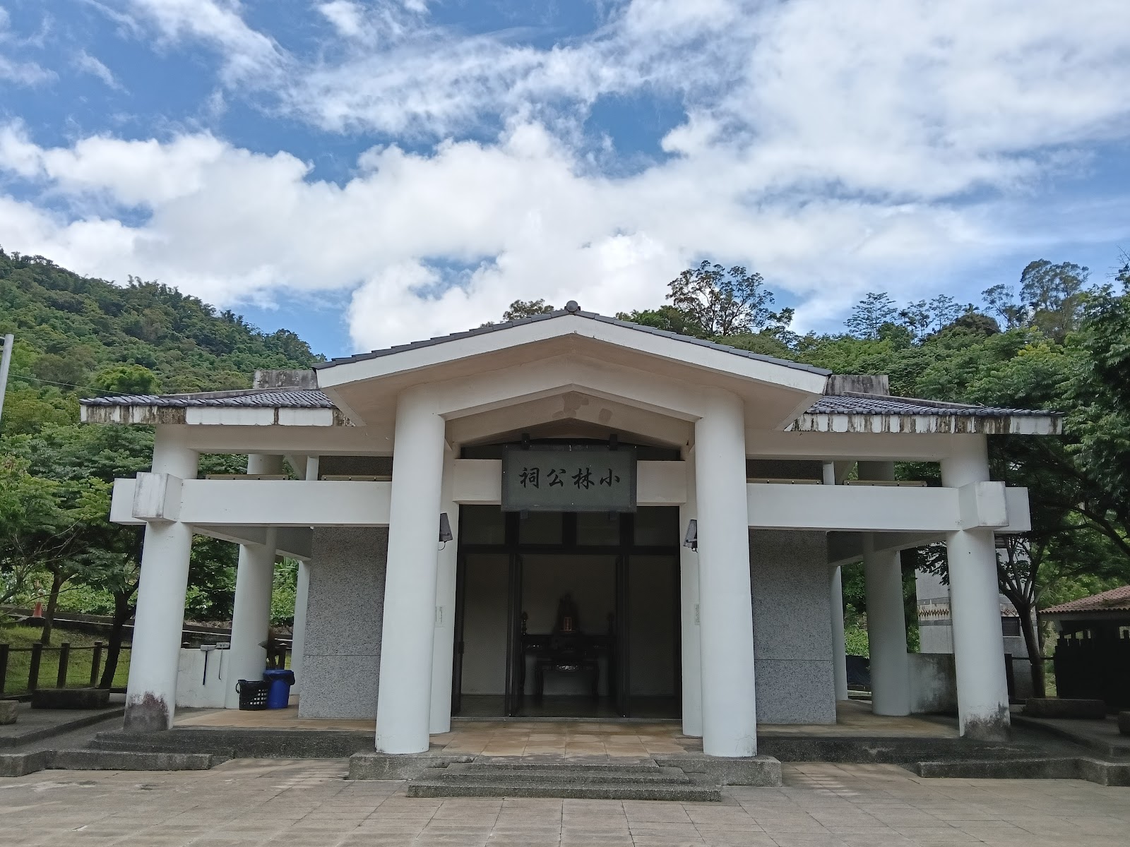 小林村紀念公園白色紀念廳建築