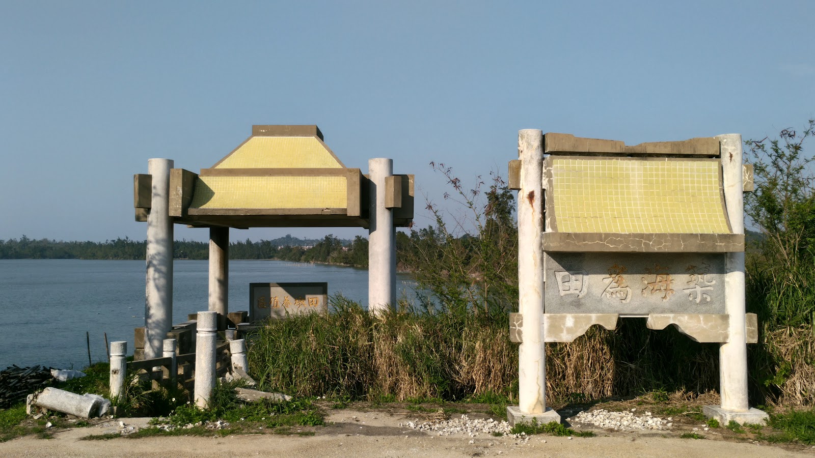 金門田墩海堤觀景亭