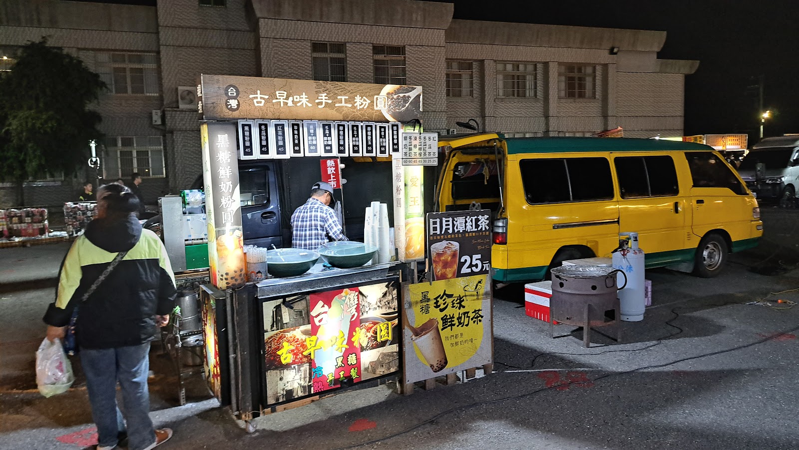 秀水禮拜六夜市古早味手工粉圓攤,黑糖鮮奶飲品,彰化秀水夜市小吃