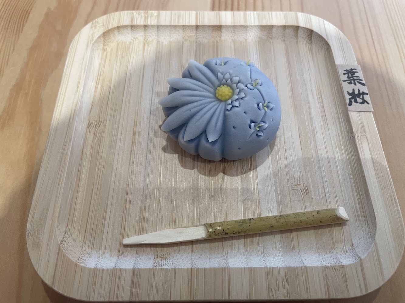 綠11 和洋菓子藍色和菓子
