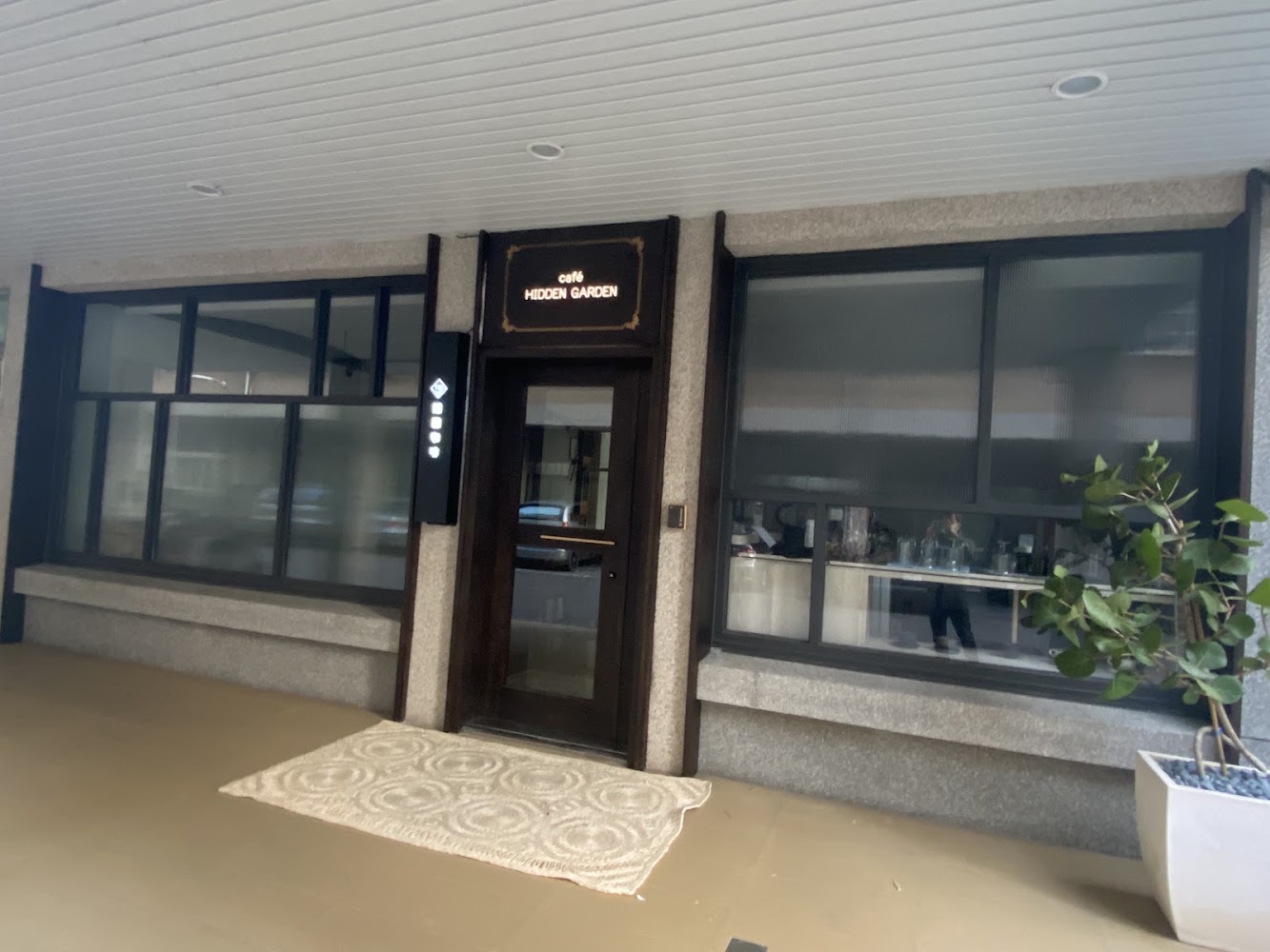 隱園咖啡店面外觀與招牌