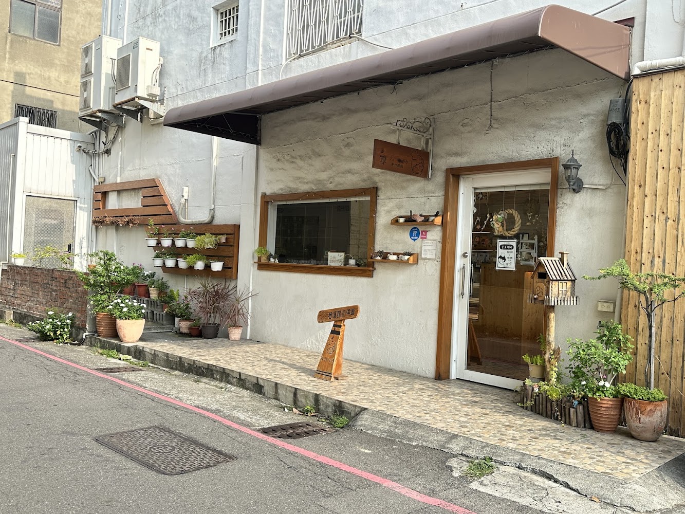 淳手作甜點工作室溫馨店外觀