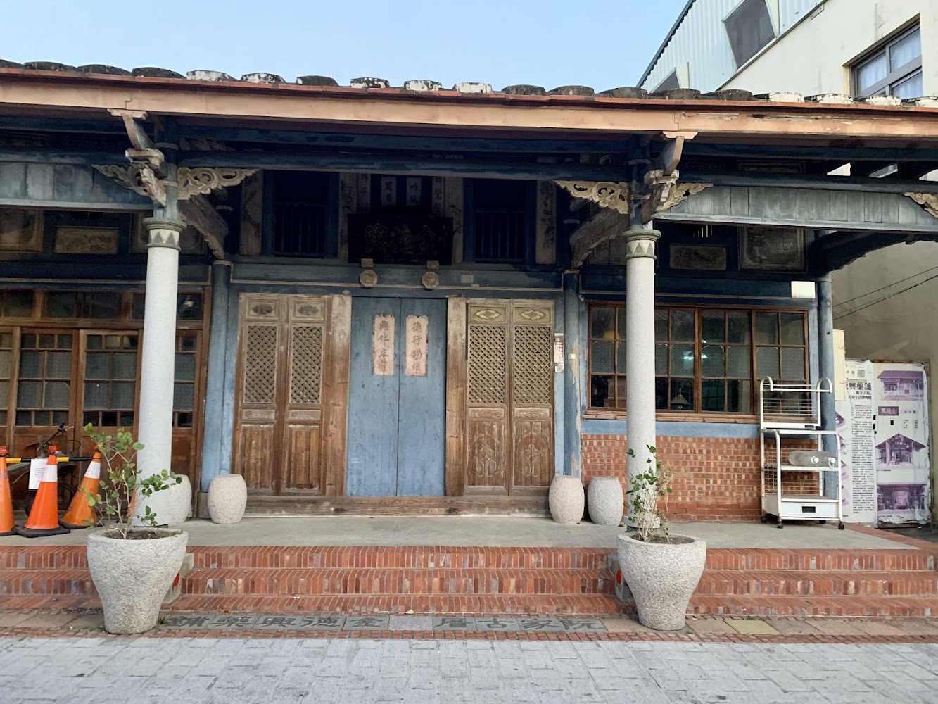 菁寮老街傳統老屋正面景觀