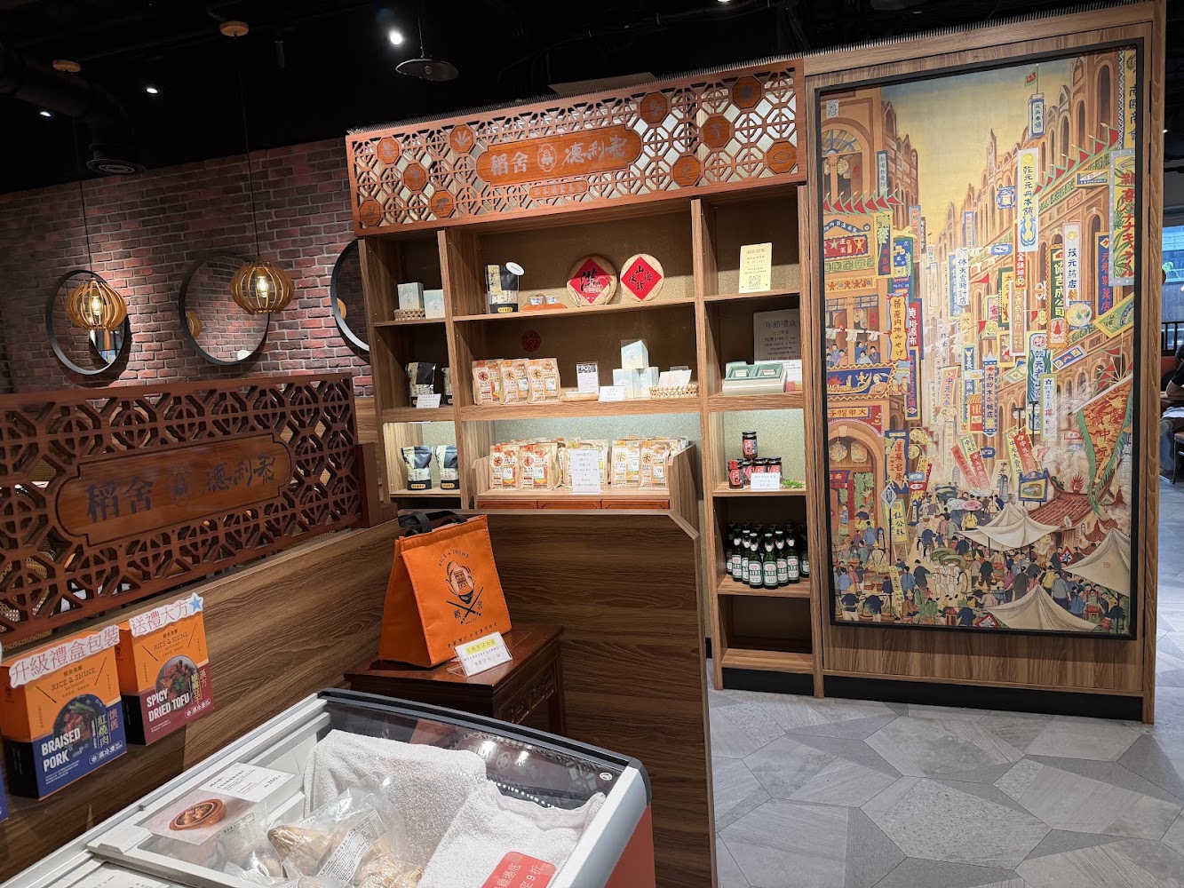 店內商品與展示區