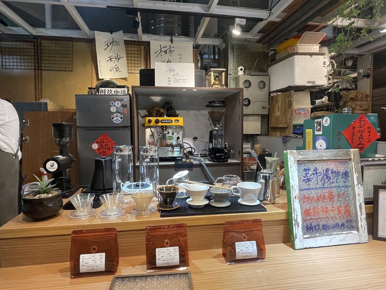 榯玖珈琲所吧台與咖啡器具