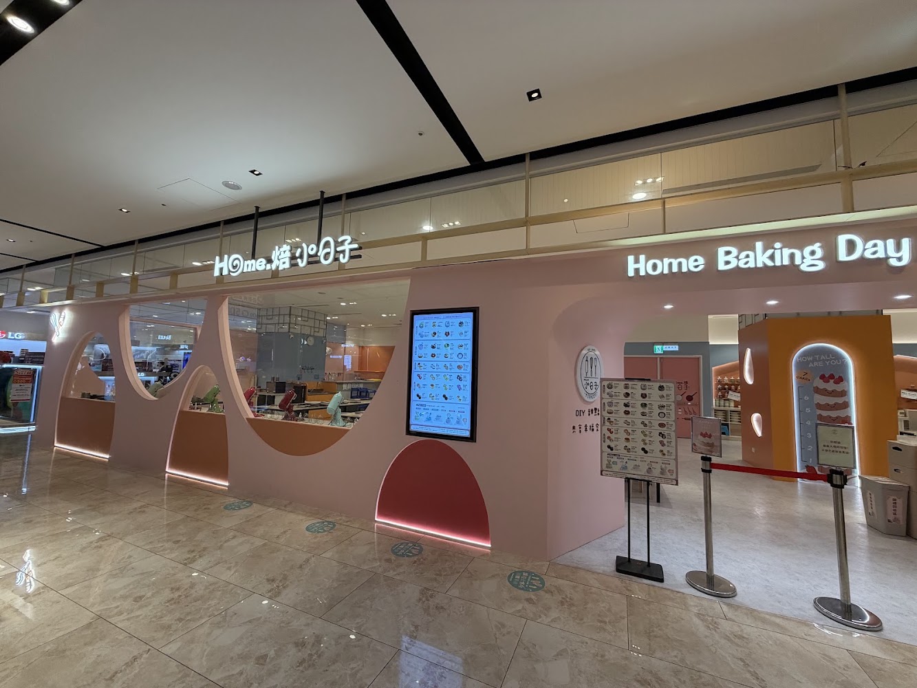 焙小日子新莊宏匯店門市外觀