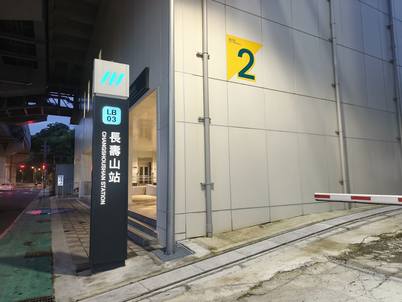 長壽山站2號出口入口