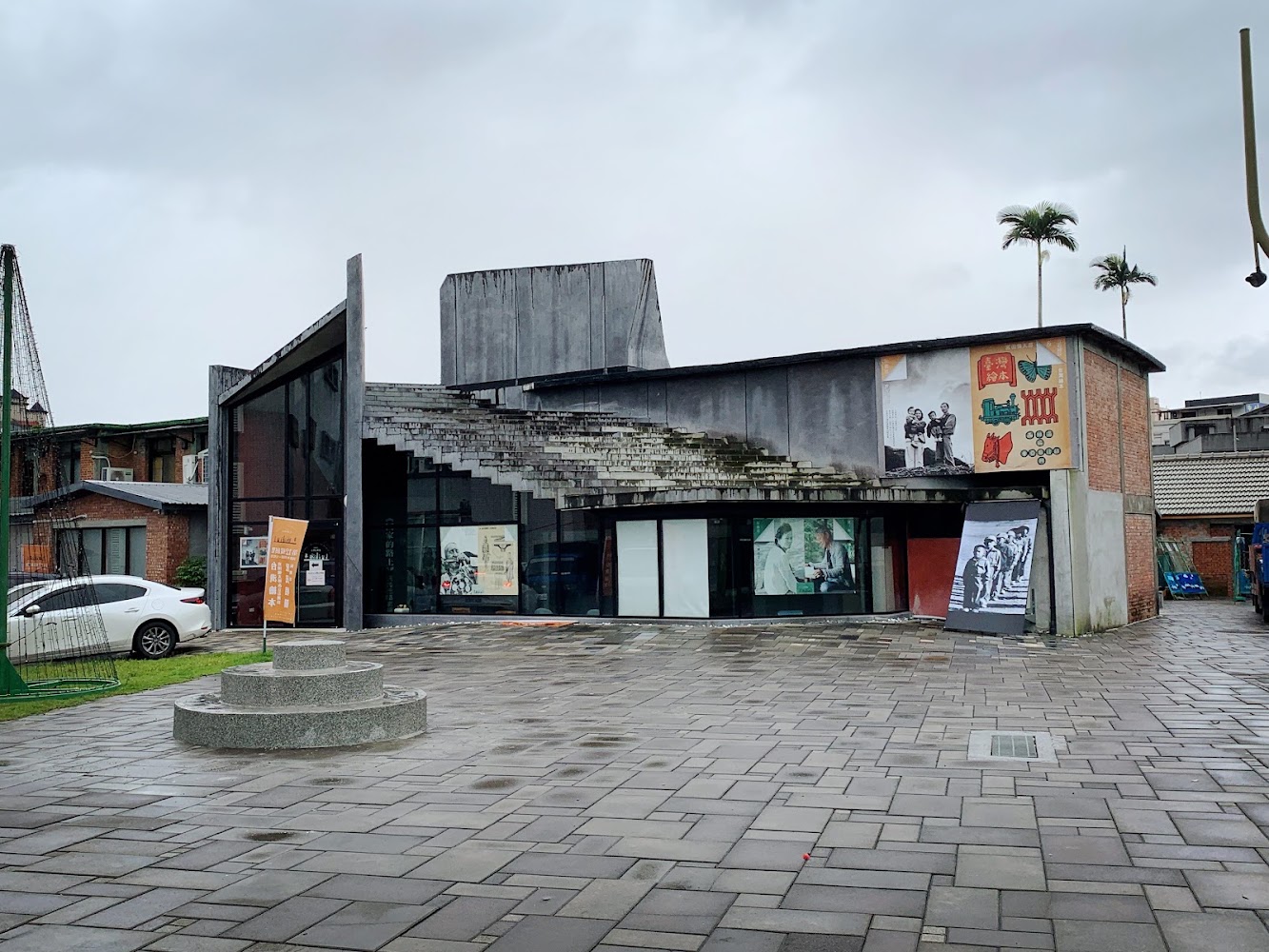 阮義忠台灣故事館廣場與建築