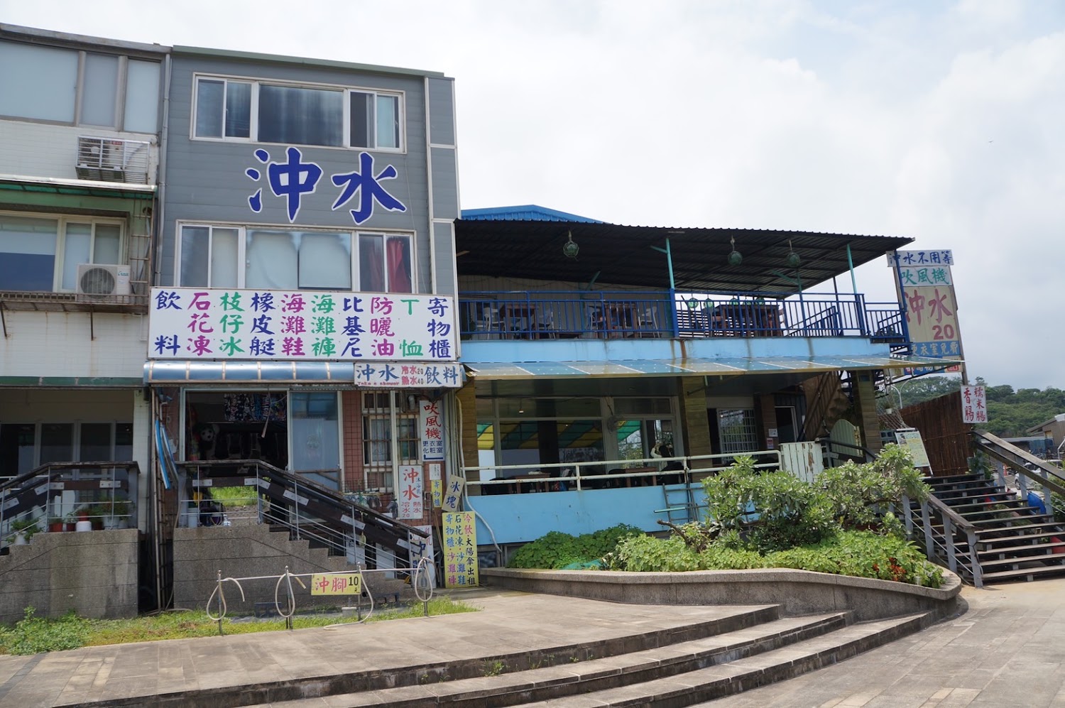 白沙灣哈那海邊咖啡屋建築外觀與沖水服務