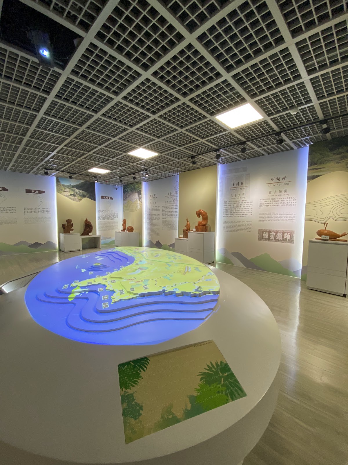 石城服務區室內地質人文展示廳