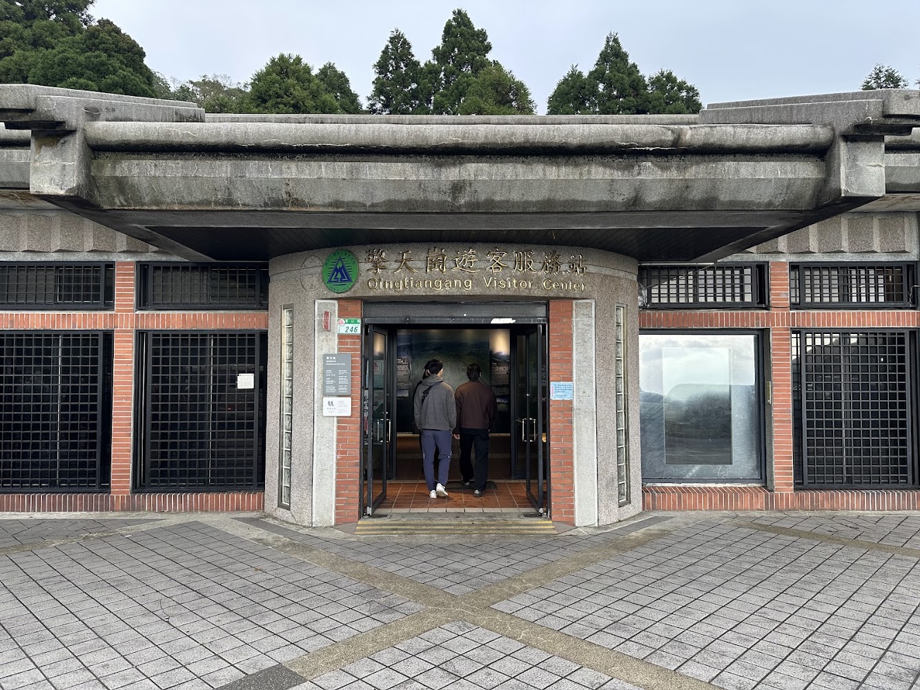 擎天崗遊客服務站入口,兩位遊客正走入建築