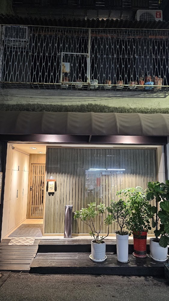 承家私廚店面外觀