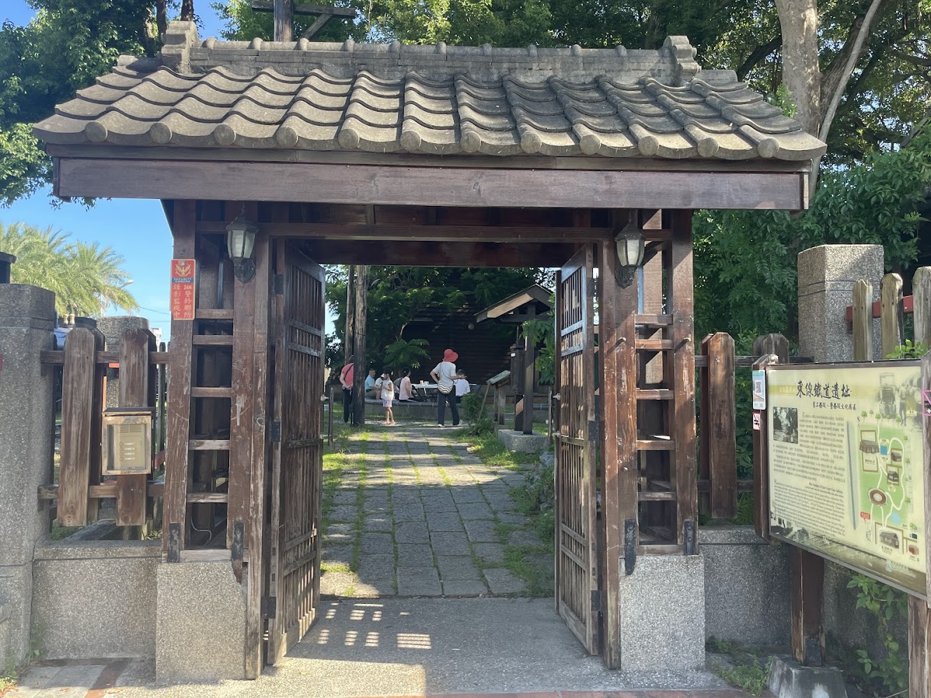 東線鐵道遺址日式木門入口