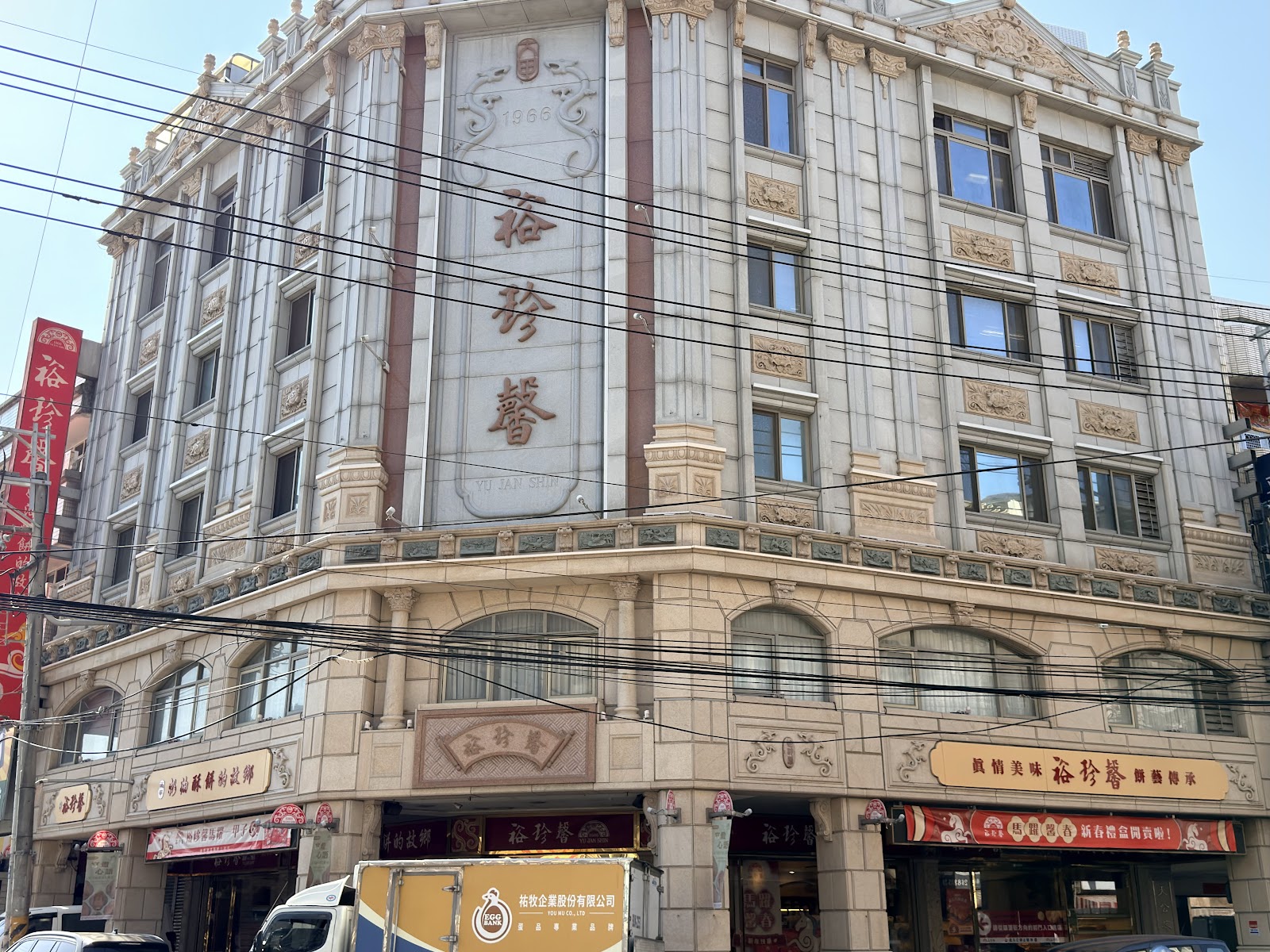 裕珍馨光明旗艦店白色歐式建築外觀，氣派典雅