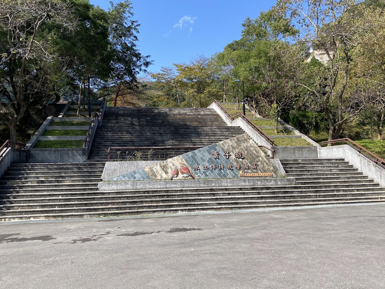入口大階梯與園區石碑