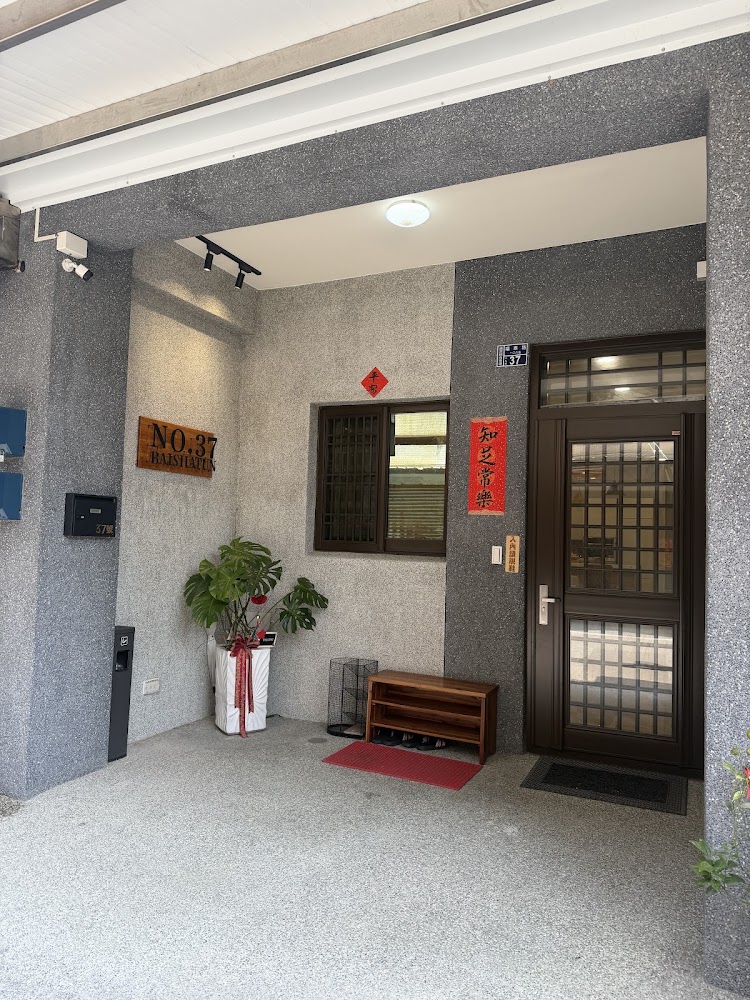 37號白沙屯旅處門口外觀
