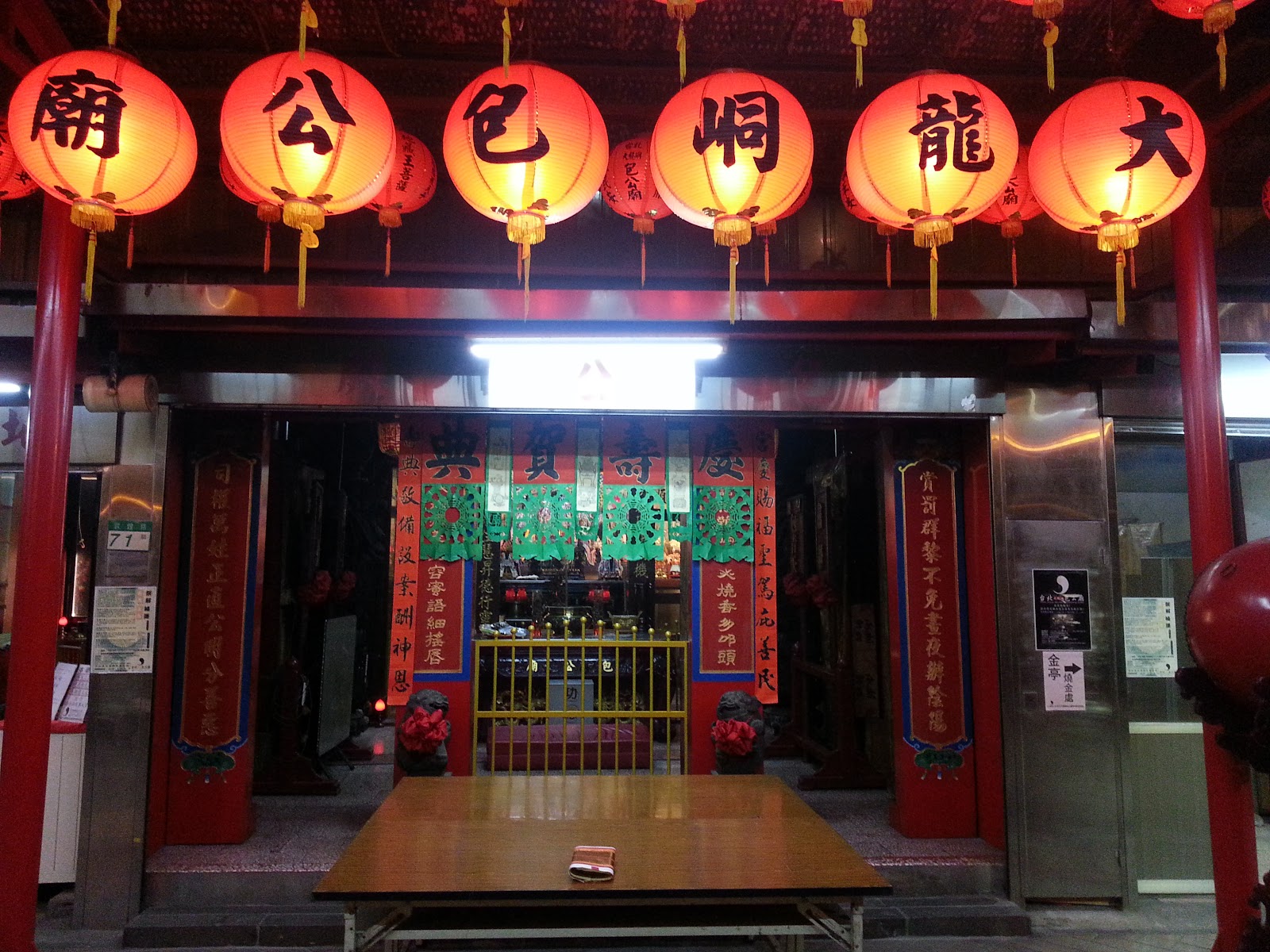 大龍峒保安宮全景實拍