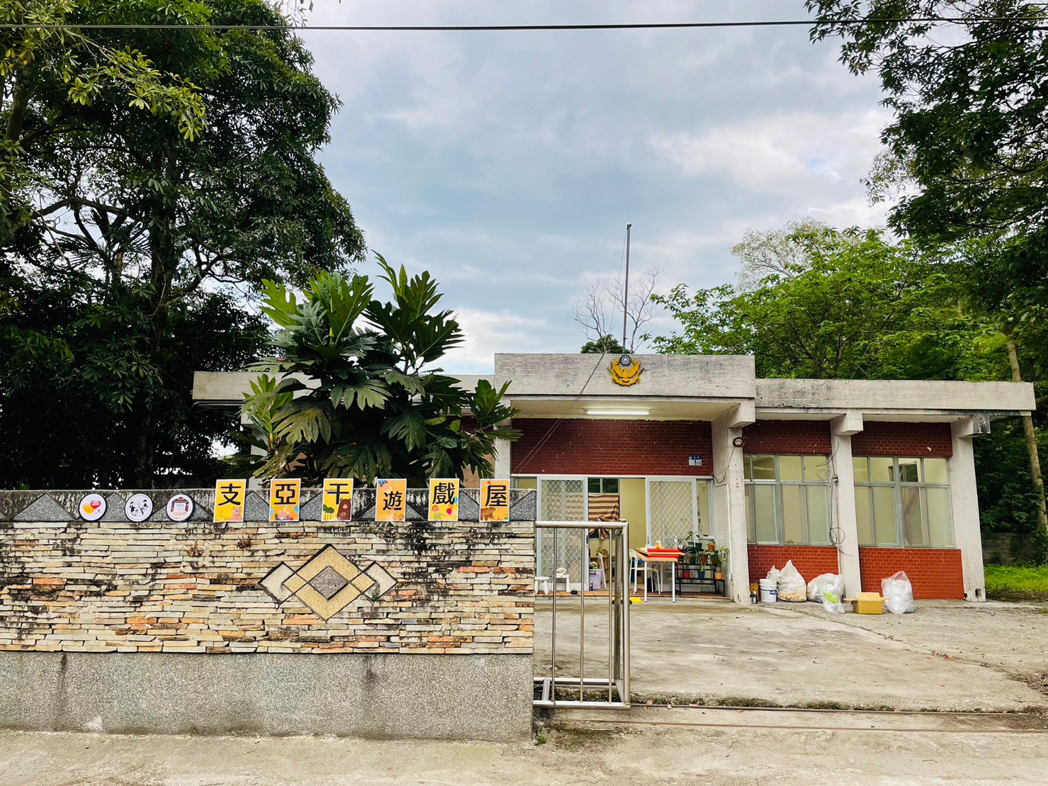 園區入口建築外牆彩繪傳統圖騰花紋